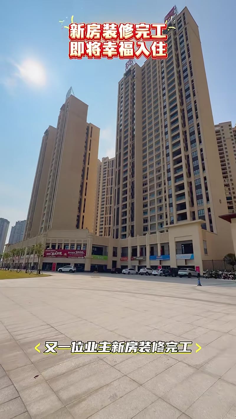 珑景华府四房双学区48.9万起